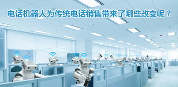 網(wǎng)絡(luò)營銷會完全取代電話營銷嗎？