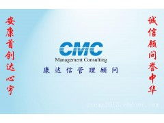 生產(chǎn)廠家 批發(fā) 價格 圖片 管理咨詢 咨詢調(diào)查 商務(wù)消費(fèi) 商業(yè)服務(wù) 萬有引力商貿(mào)網(wǎng)