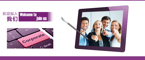 【南京潤邁信息科技招聘,求職】南京潤邁信息科技前程無憂官方招聘網(wǎng)站