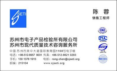 【加濕器CQC認證】_商務(wù)服務(wù)_世界工廠網(wǎng)