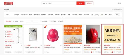 實地商家 效果怎么樣 值不值得做